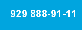 929 888-91-11 929 888-91-11